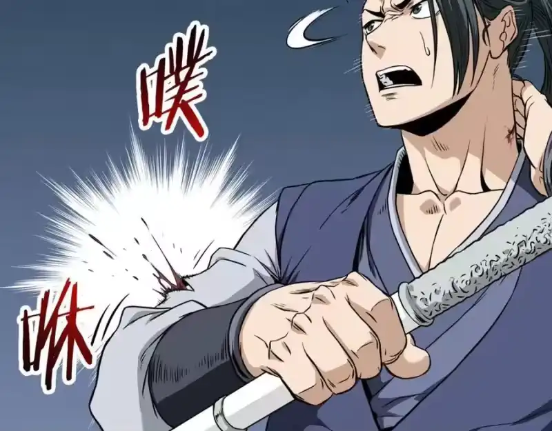 登录武林系统_h 第216话 你是真该死啊 第200页