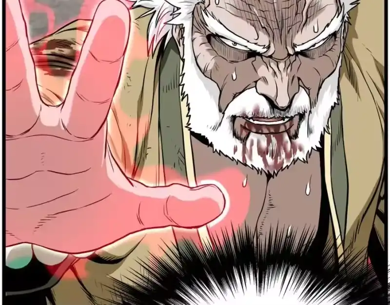 登录武林系统_h 第216话 你是真该死啊 第207页