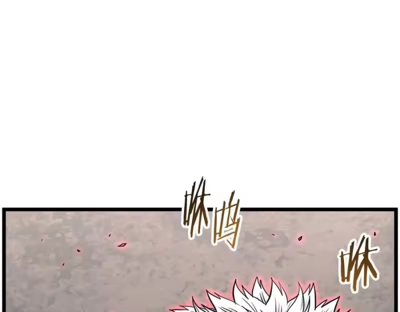 登录武林系统_h 第216话 你是真该死啊 第211页