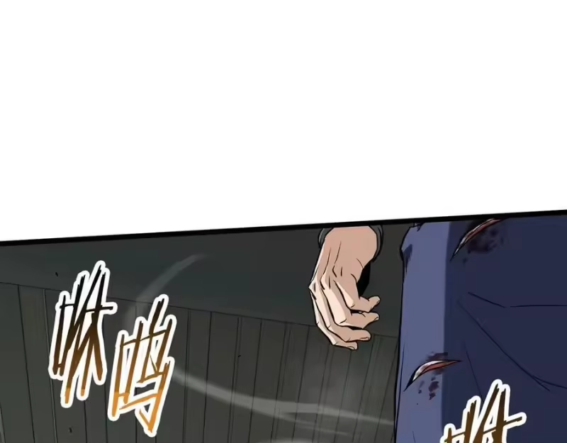 登录武林系统_h 第216话 你是真该死啊 第214页