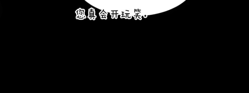 登录武林系统_h 第216话 你是真该死啊 第228页
