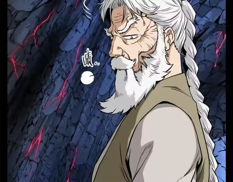 登录武林系统_h 第216话 你是真该死啊 第230页