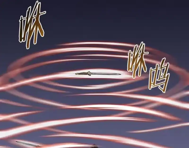 登录武林系统_h 第216话 你是真该死啊 第239页