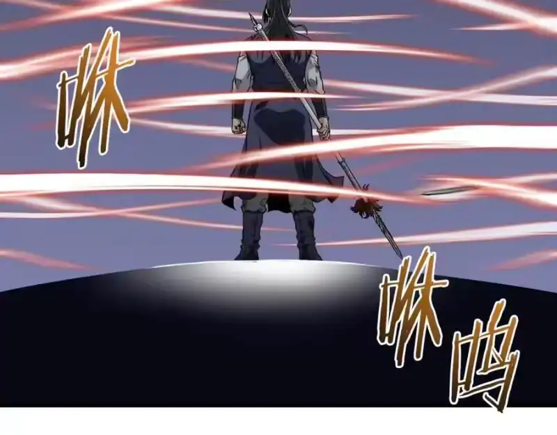 登录武林系统_h 第216话 你是真该死啊 第240页