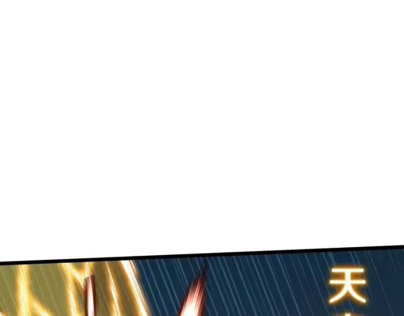 登录武林系统_h 第216话 你是真该死啊 第244页