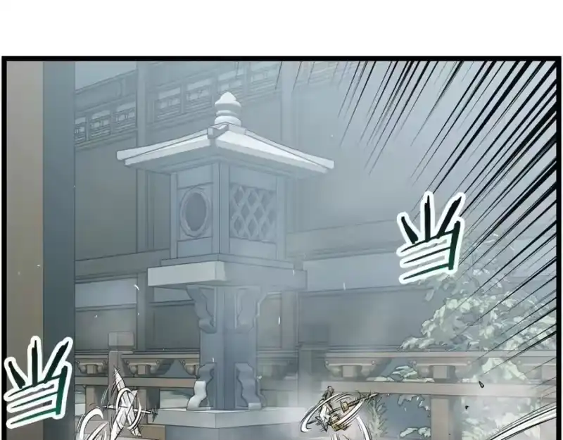 登录武林系统_h 第216话 你是真该死啊 第248页