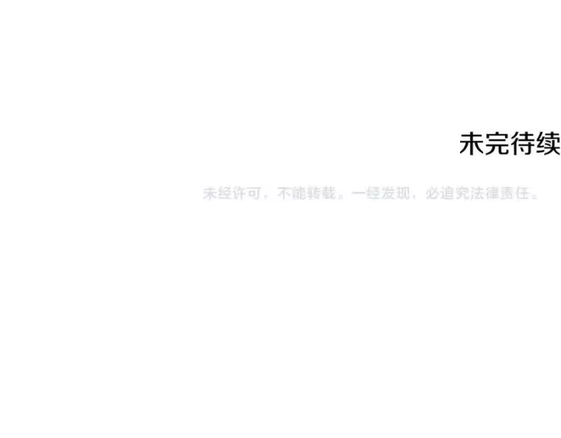 登录武林系统_h 第216话 你是真该死啊 第266页