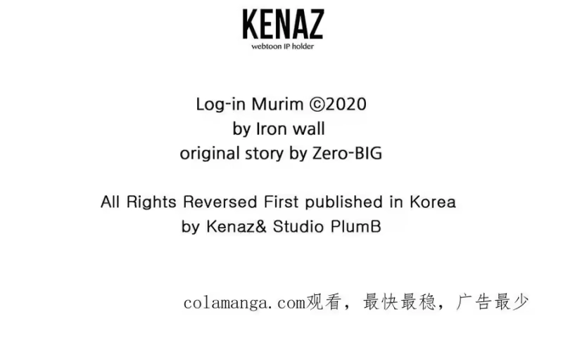 登录武林系统_h 第216话 你是真该死啊 第267页