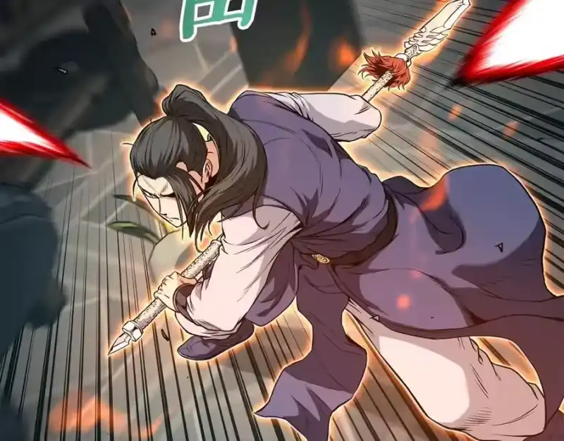 登录武林系统_h 第216话 你是真该死啊 第28页