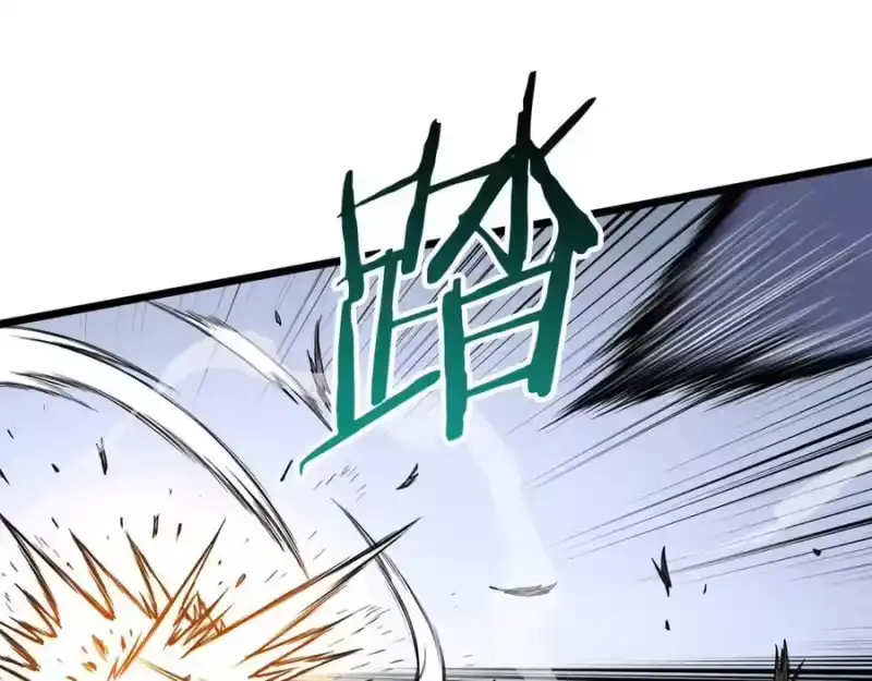 登录武林系统_h 第216话 你是真该死啊 第34页