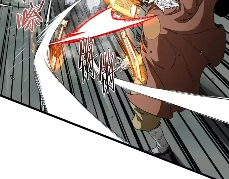 登录武林系统_h 第216话 你是真该死啊 第38页