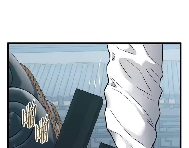 登录武林系统_h 第216话 你是真该死啊 第4页