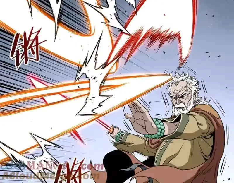 登录武林系统_h 第216话 你是真该死啊 第41页