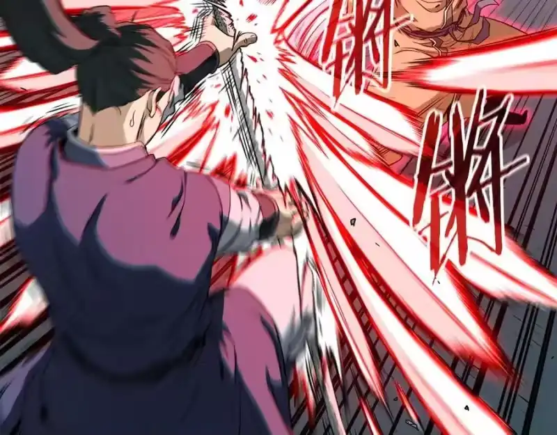 登录武林系统_h 第216话 你是真该死啊 第47页