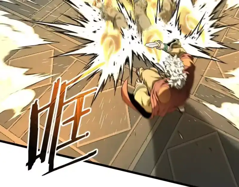 登录武林系统_h 第216话 你是真该死啊 第51页