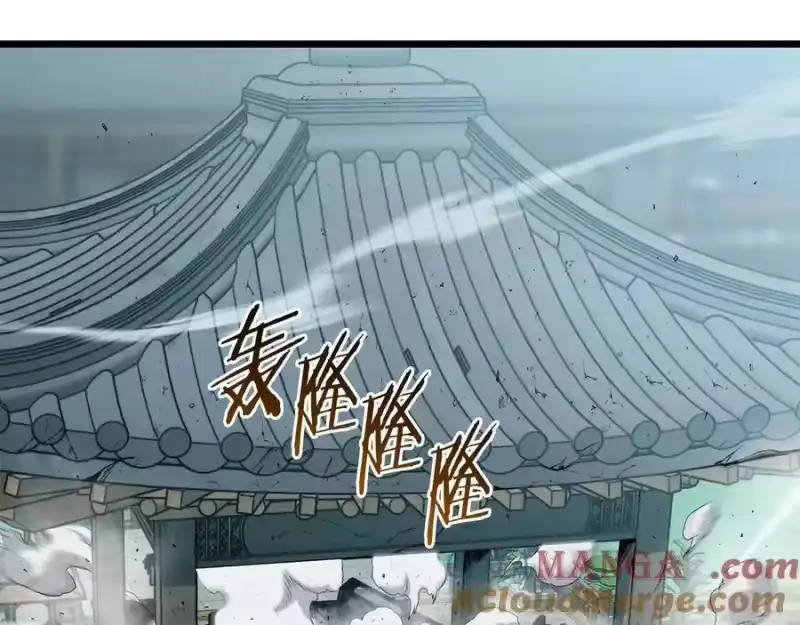 登录武林系统_h 第216话 你是真该死啊 第53页