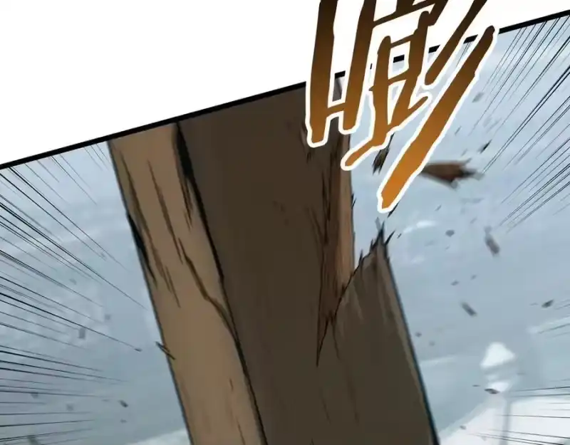 登录武林系统_h 第216话 你是真该死啊 第79页