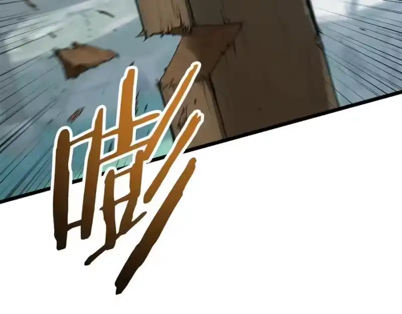 登录武林系统_h 第216话 你是真该死啊 第80页