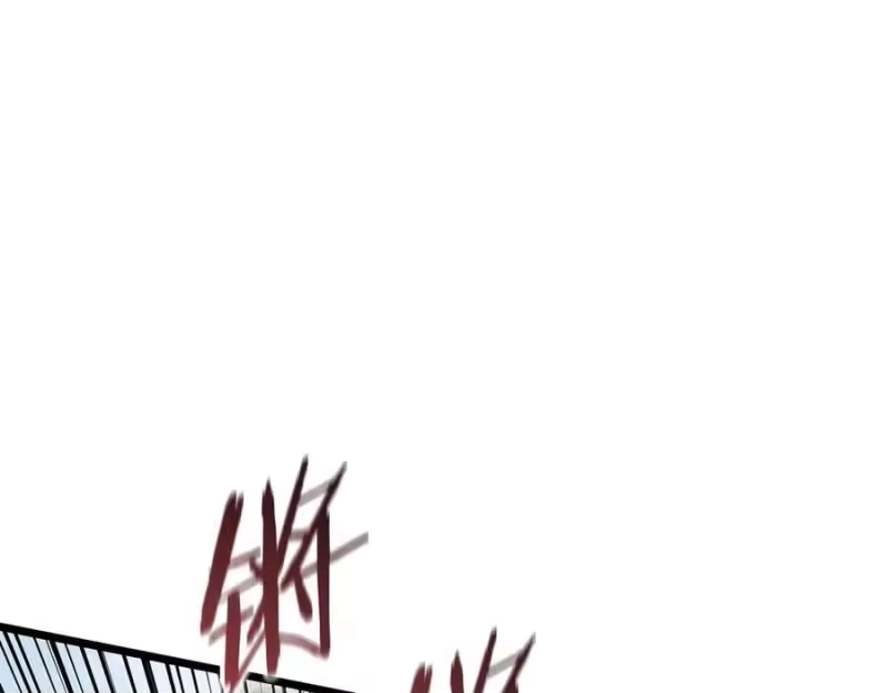登录武林系统_h 第216话 你是真该死啊 第84页