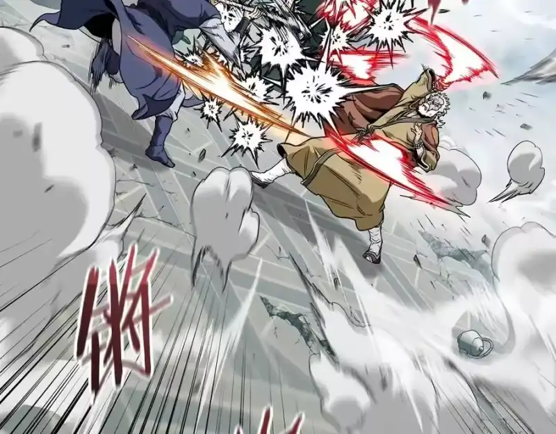 登录武林系统_h 第216话 你是真该死啊 第86页