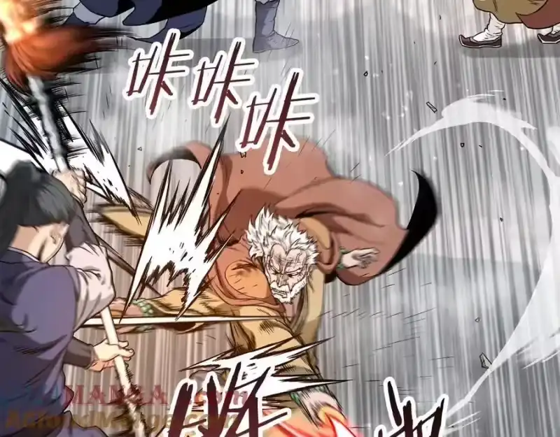 登录武林系统_h 第216话 你是真该死啊 第89页