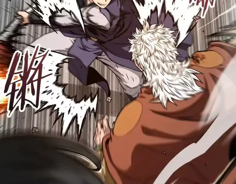 登录武林系统_h 第216话 你是真该死啊 第91页