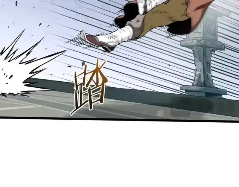登录武林系统_h 第216话 你是真该死啊 第98页