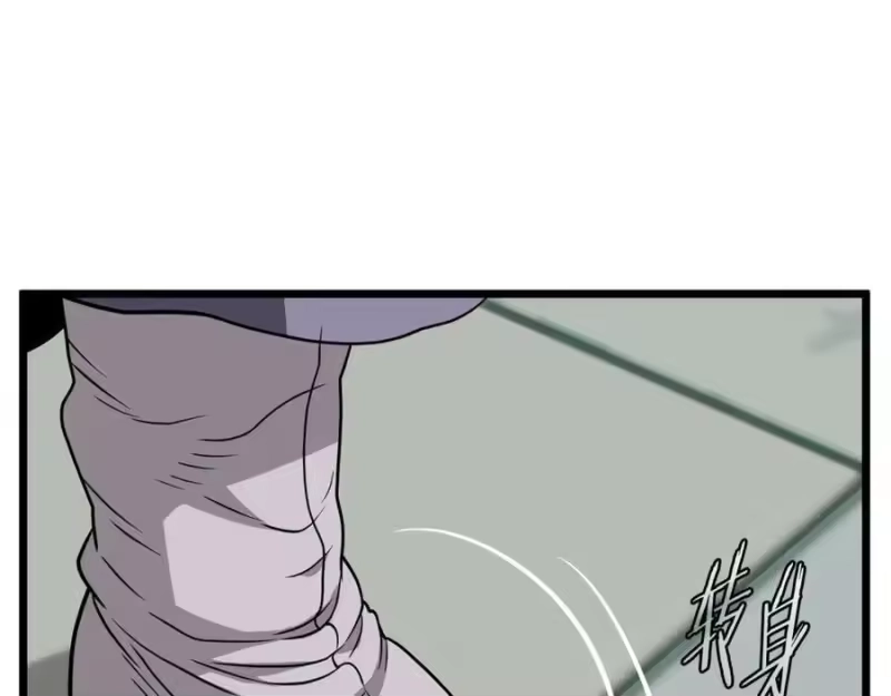 登录武林系统_h 第217话 巨额的赔款 第107页