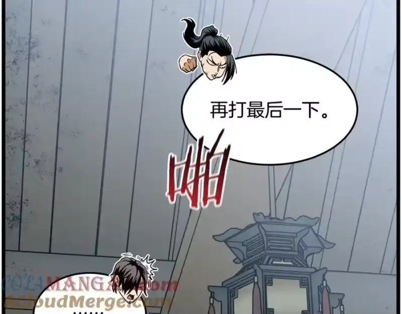 登录武林系统_h 第217话 巨额的赔款 第121页