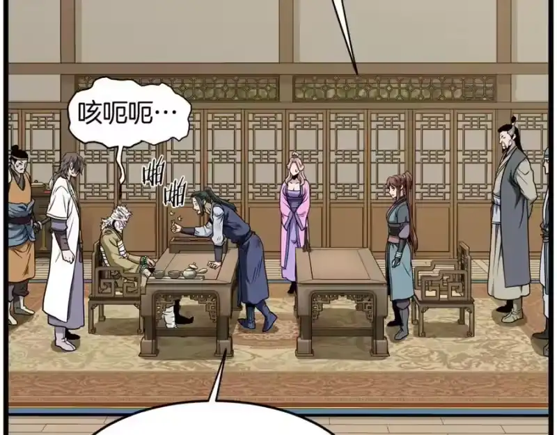 登录武林系统_h 第217话 巨额的赔款 第128页