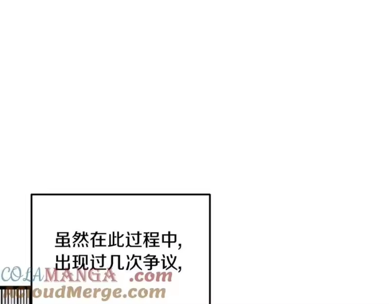 登录武林系统_h 第217话 巨额的赔款 第133页