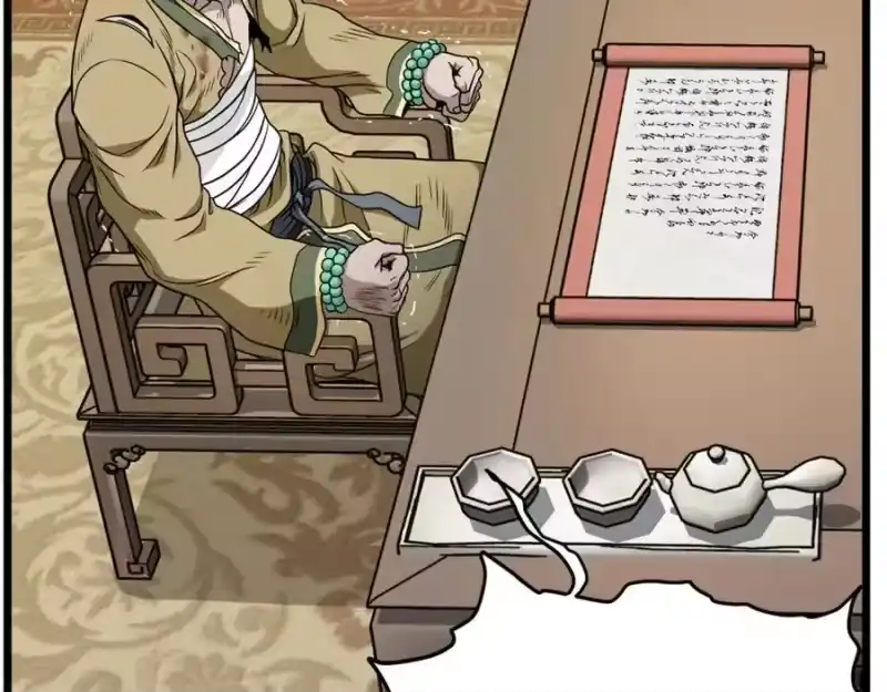登录武林系统_h 第217话 巨额的赔款 第143页