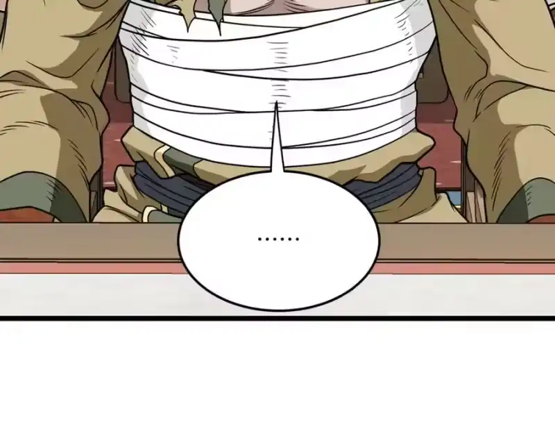 登录武林系统_h 第217话 巨额的赔款 第159页