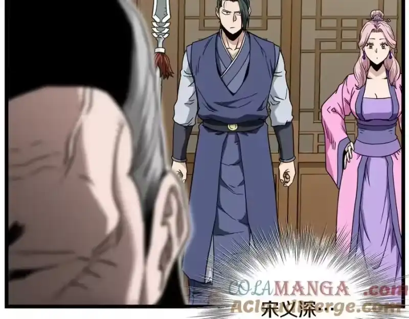 登录武林系统_h 第217话 巨额的赔款 第189页