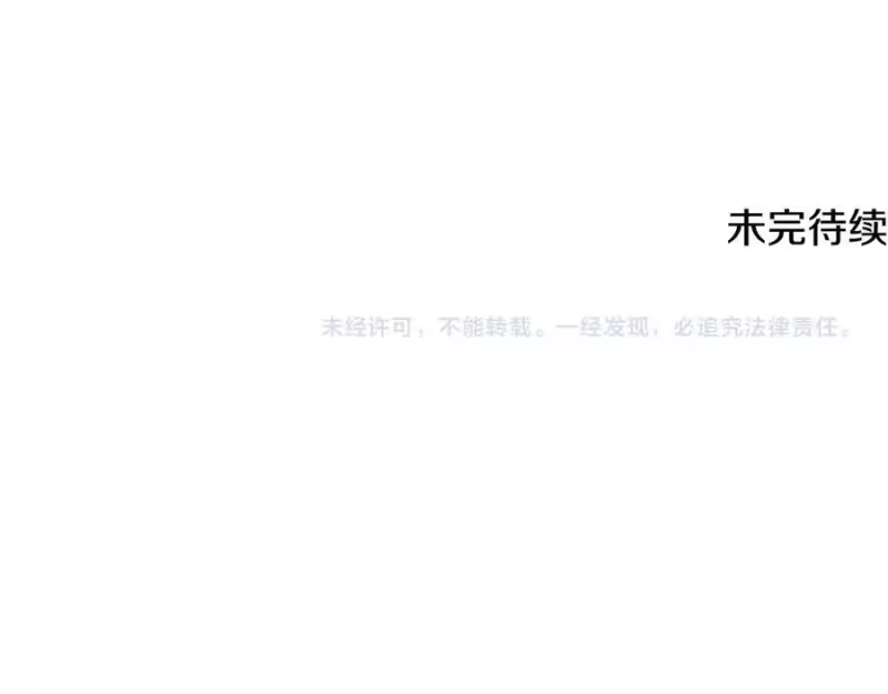 登录武林系统_h 第217话 巨额的赔款 第212页