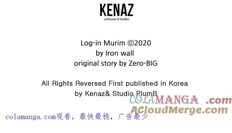 登录武林系统_h 第217话 巨额的赔款 第213页