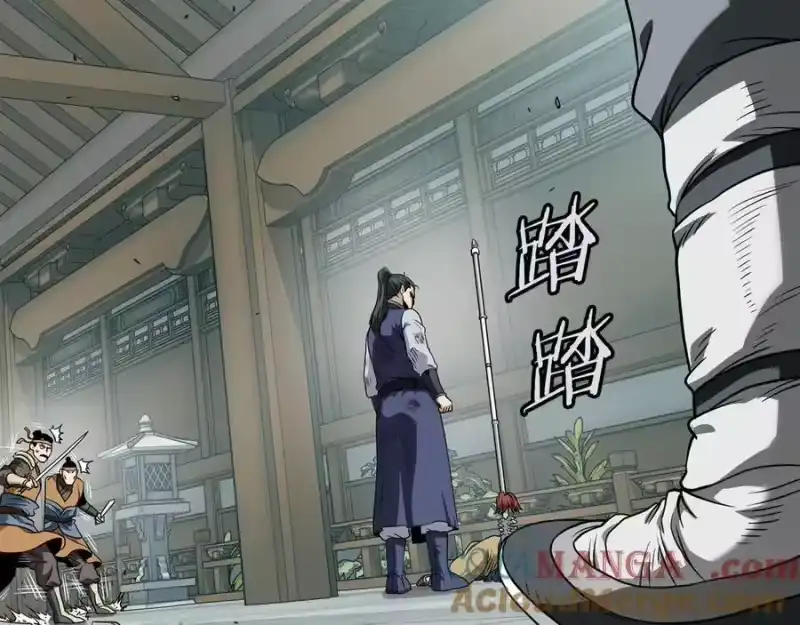 登录武林系统_h 第217话 巨额的赔款 第37页