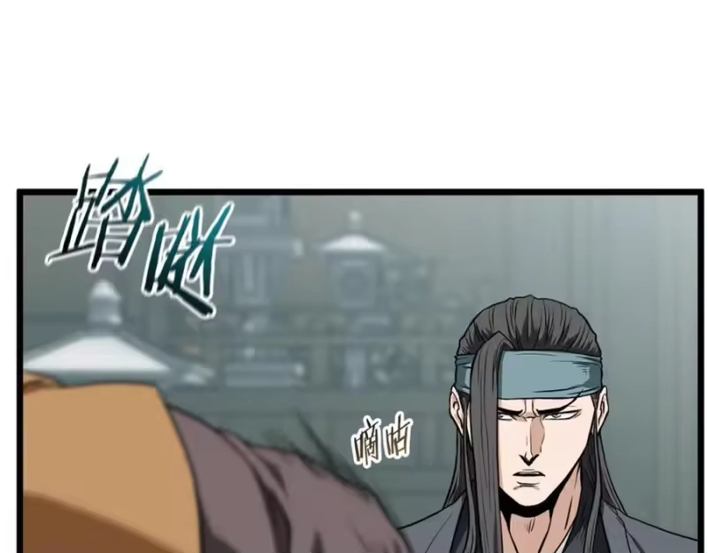 登录武林系统_h 第217话 巨额的赔款 第46页