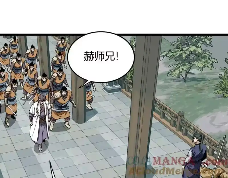 登录武林系统_h 第217话 巨额的赔款 第69页