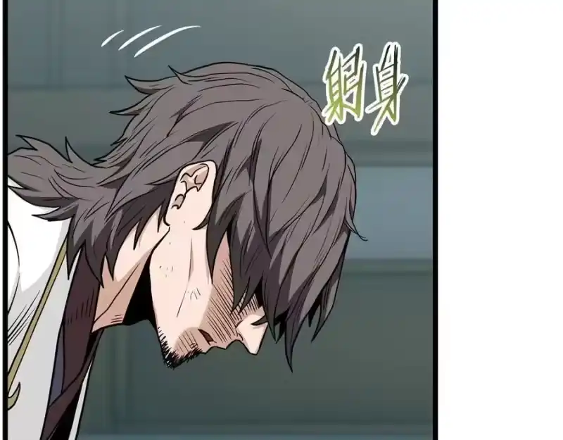 登录武林系统_h 第217话 巨额的赔款 第79页