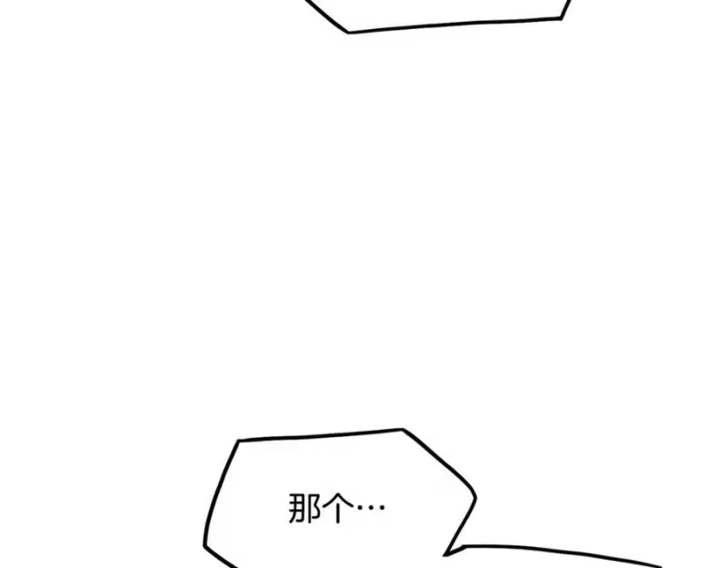 登录武林系统_h 第218话 杀伐果断 第111页