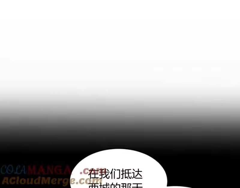 登录武林系统_h 第218话 杀伐果断 第129页