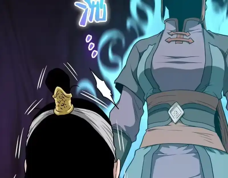 登录武林系统_h 第218话 杀伐果断 第150页