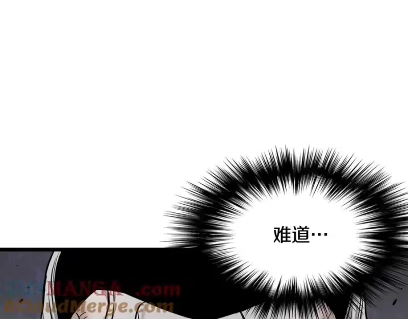 登录武林系统_h 第218话 杀伐果断 第153页