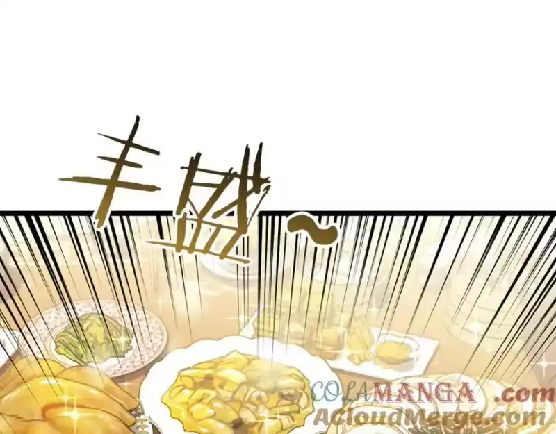 登录武林系统_h 第218话 杀伐果断 第177页