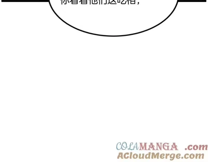 登录武林系统_h 第218话 杀伐果断 第189页