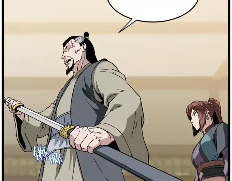 登录武林系统_h 第218话 杀伐果断 第2页