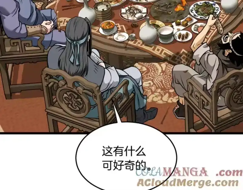 登录武林系统_h 第218话 杀伐果断 第209页