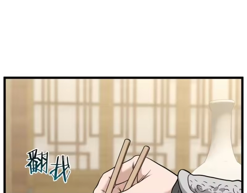 登录武林系统_h 第218话 杀伐果断 第211页