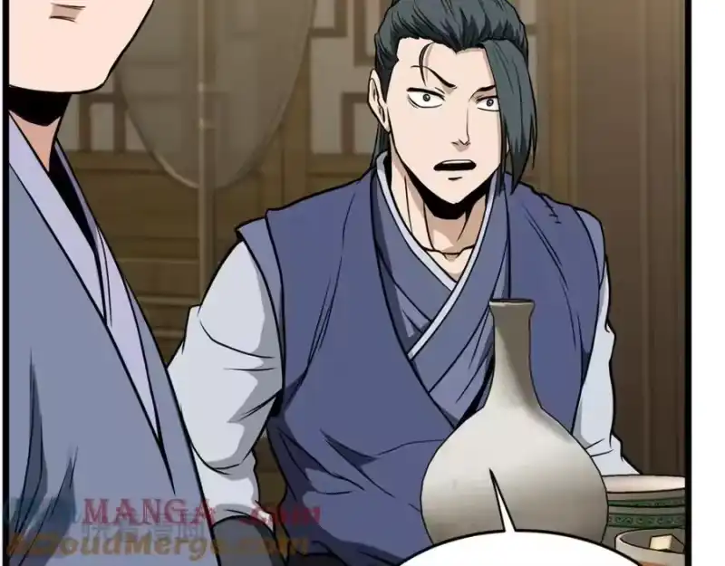 登录武林系统_h 第218话 杀伐果断 第225页